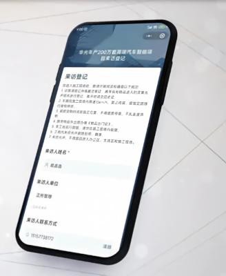 一站式管理